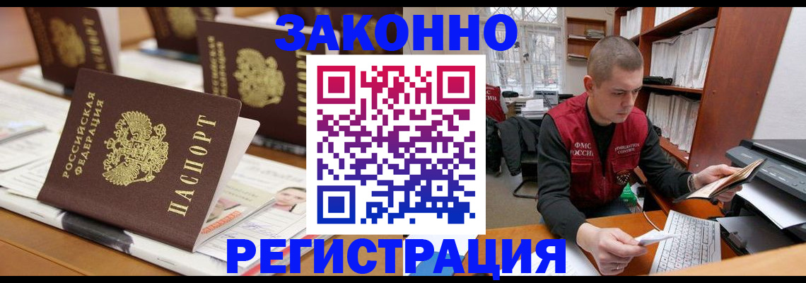 регистрация для школы в Арамили